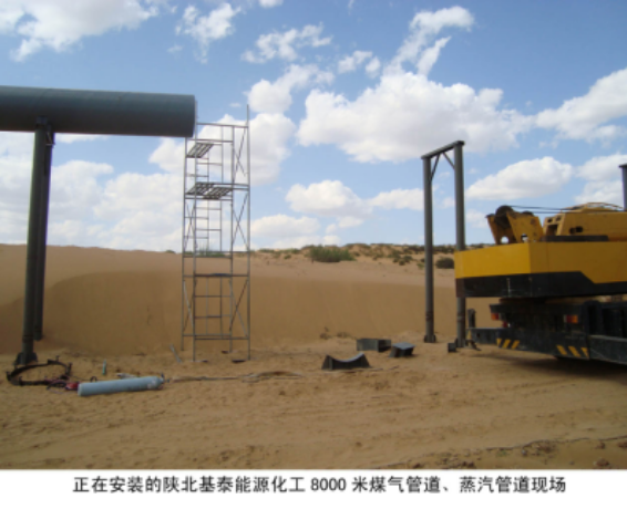 �����b��ꃱ���̩��Դ����8000��ú���������ܵ��F(xi��n)��(ch��ng)